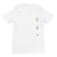 Just Faith It YOSLF - Premium Crewneck Mens T-shirt